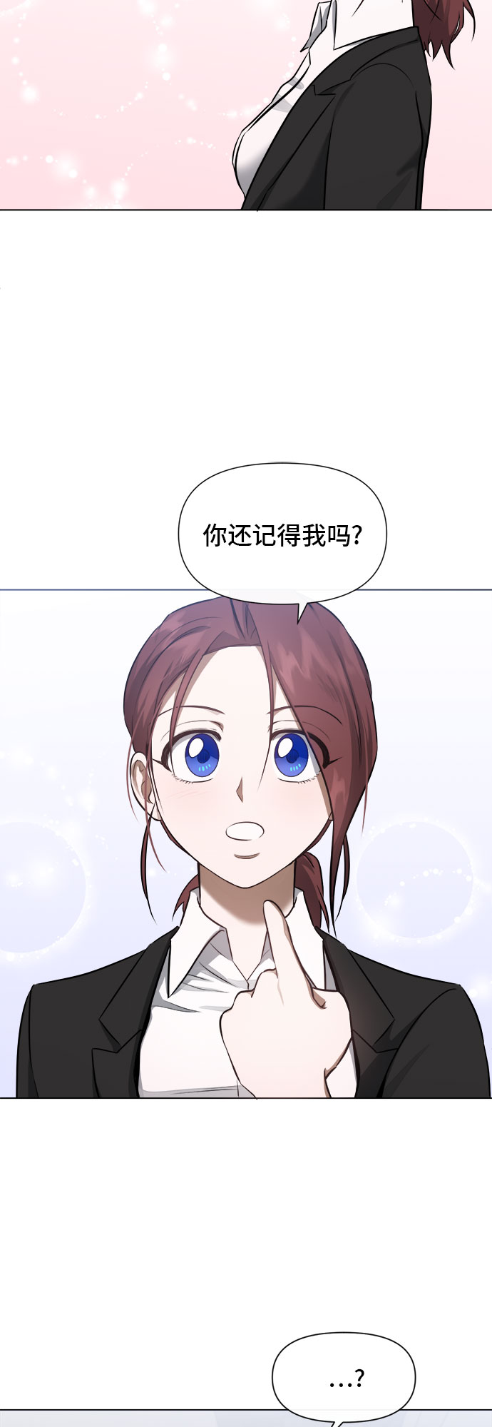 第54话9