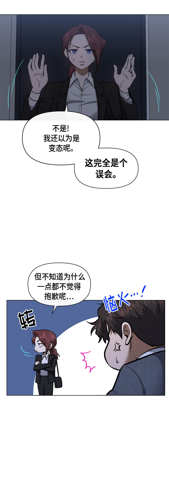 第55话11