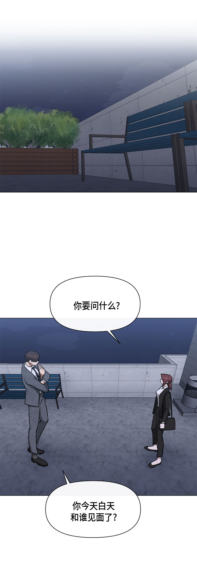 第55话12