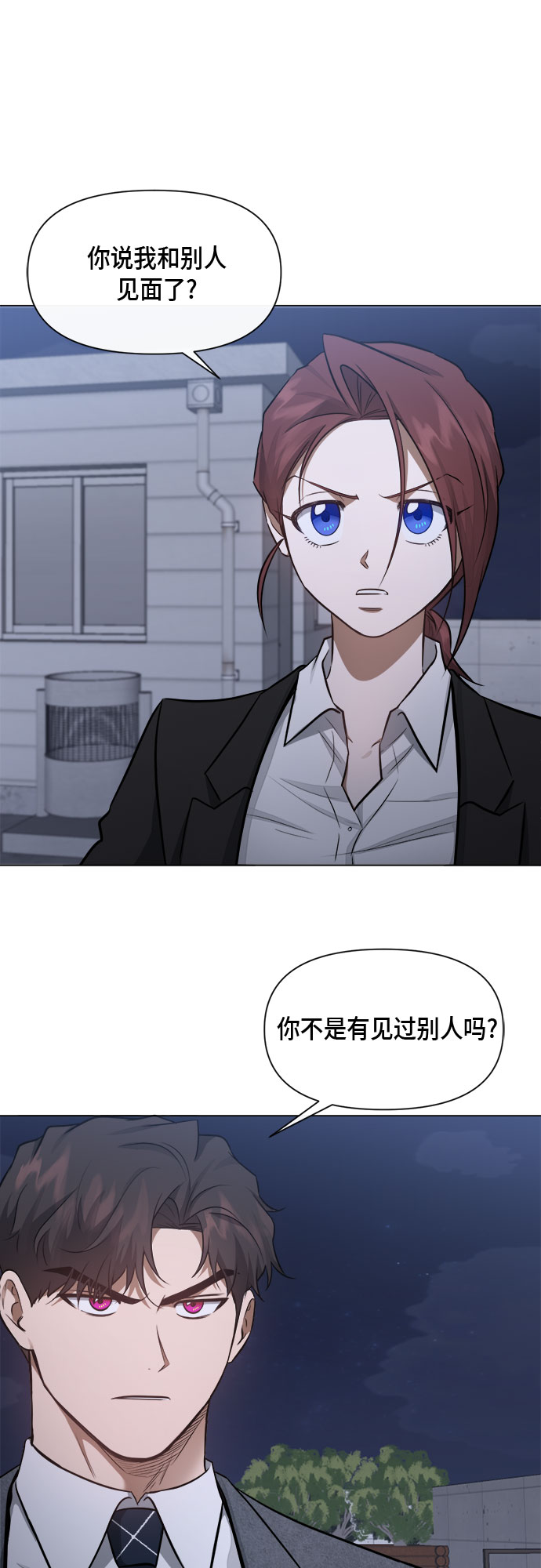 第55话13