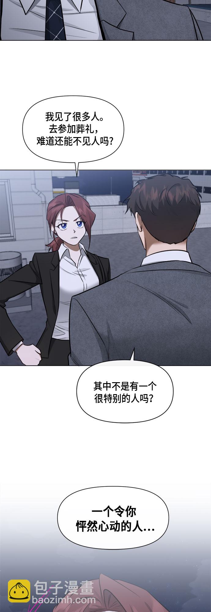 第55话14
