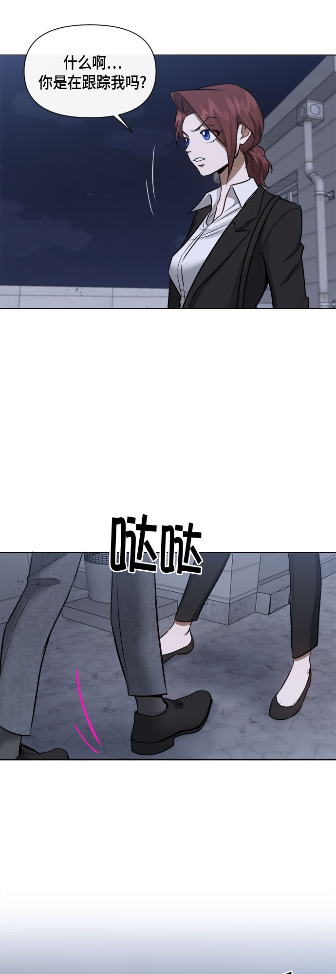 第55话16