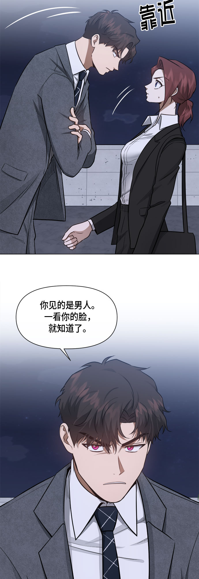 第55话17
