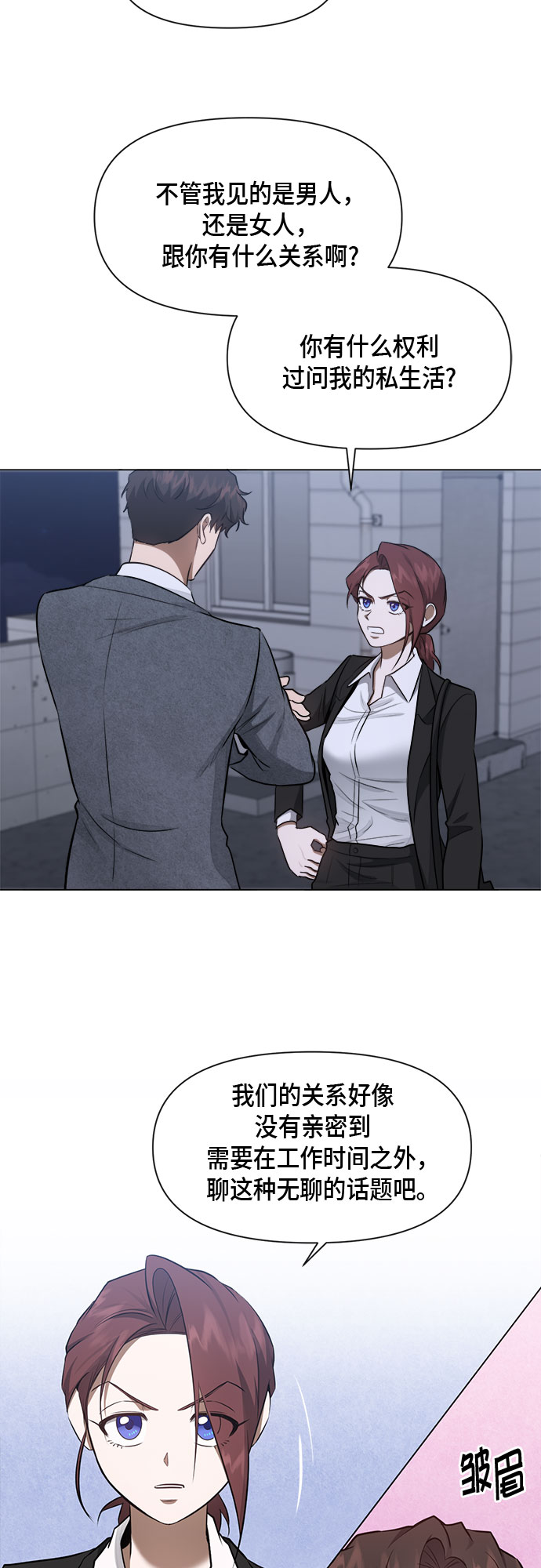 第55话19