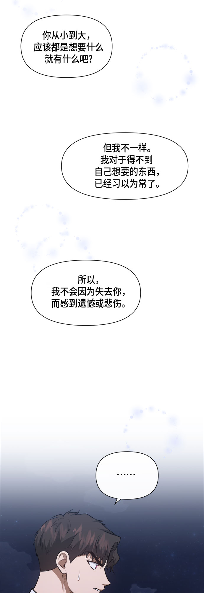 第55话29