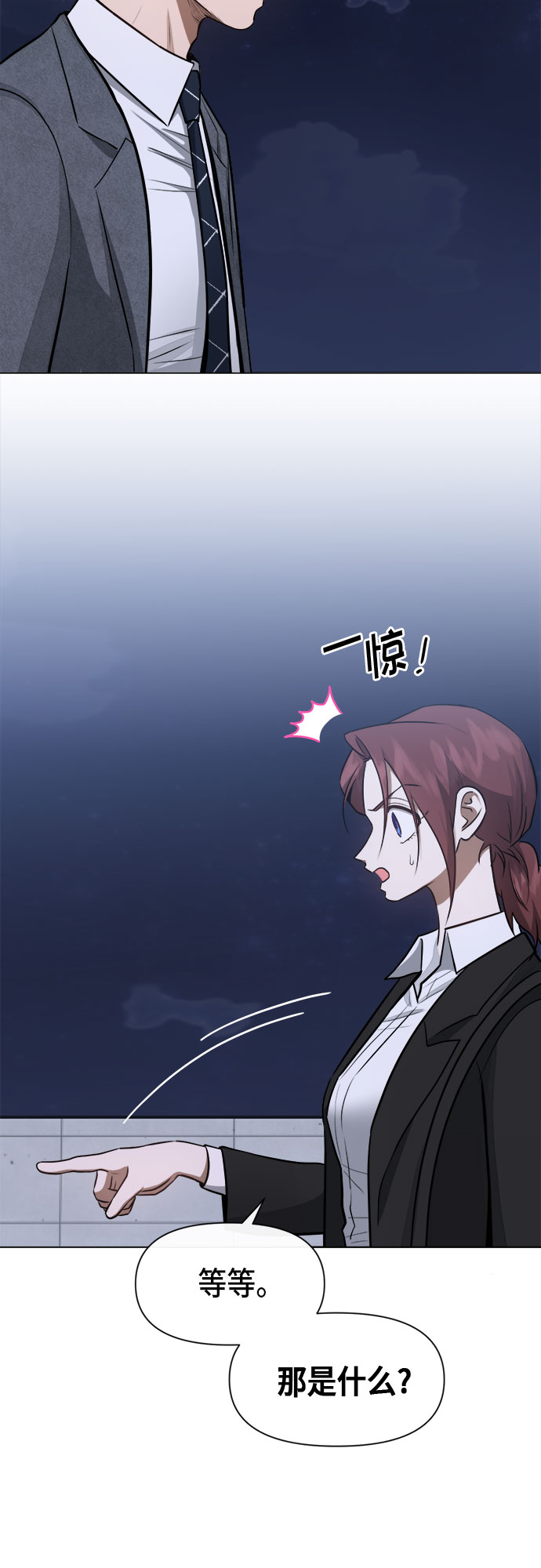 第55话30