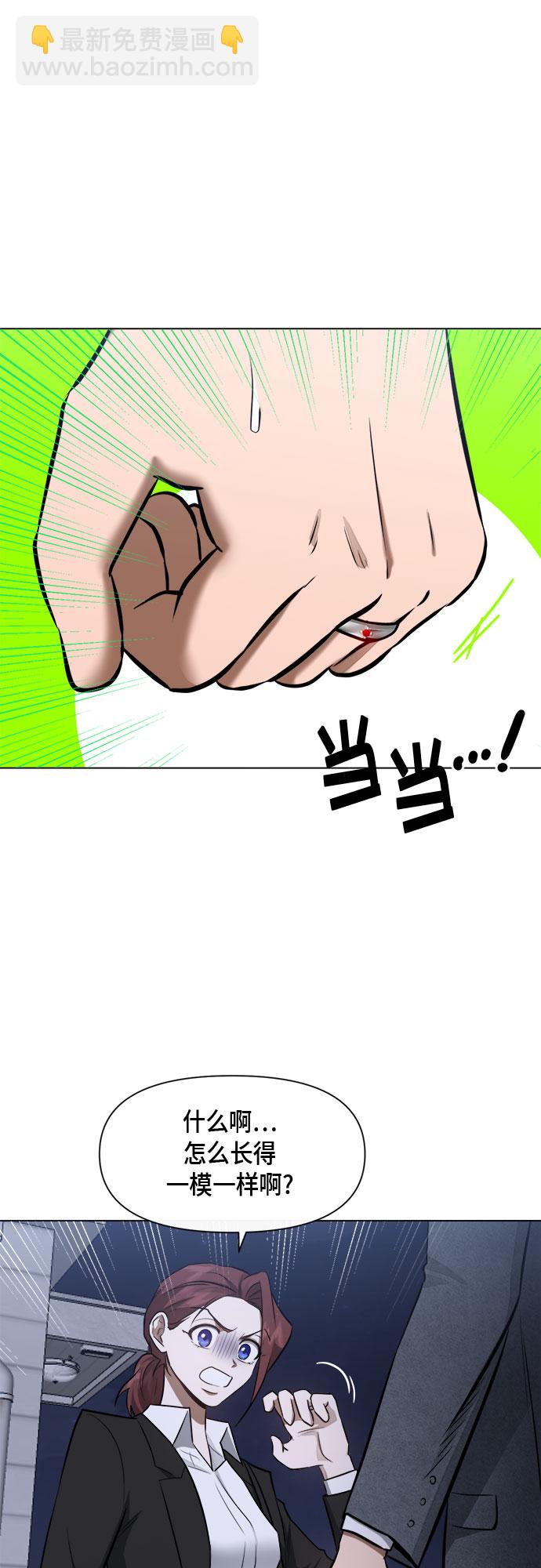 第55话31