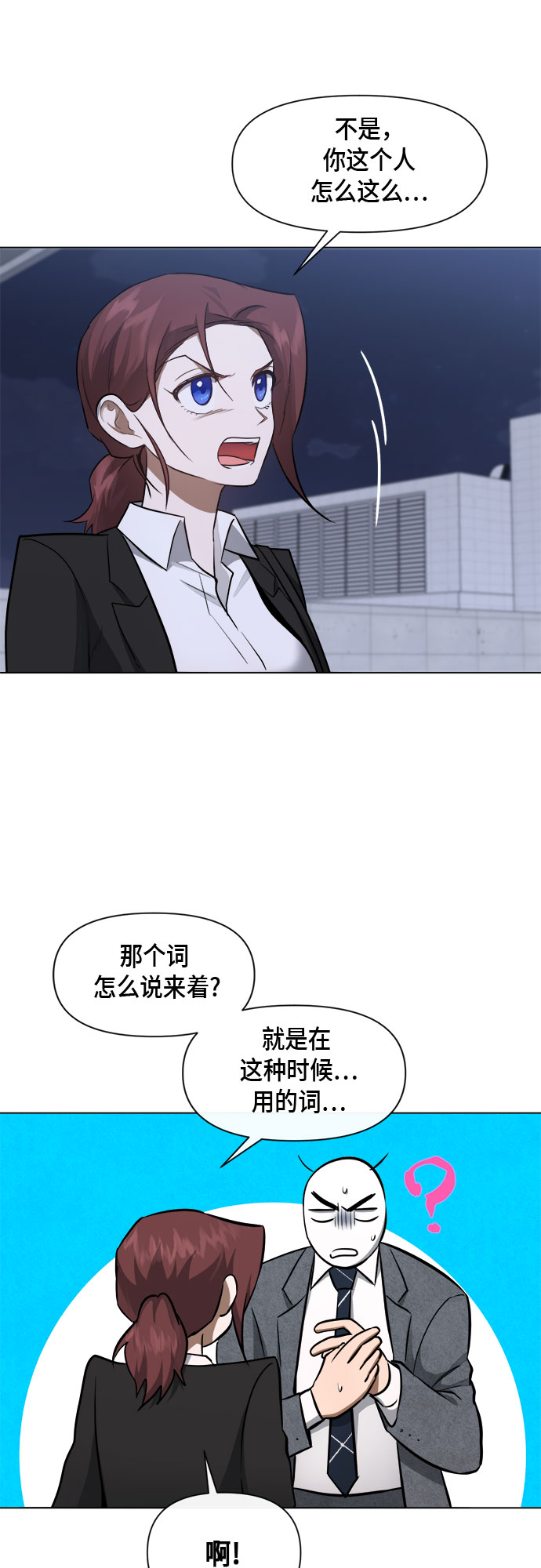 第55话33