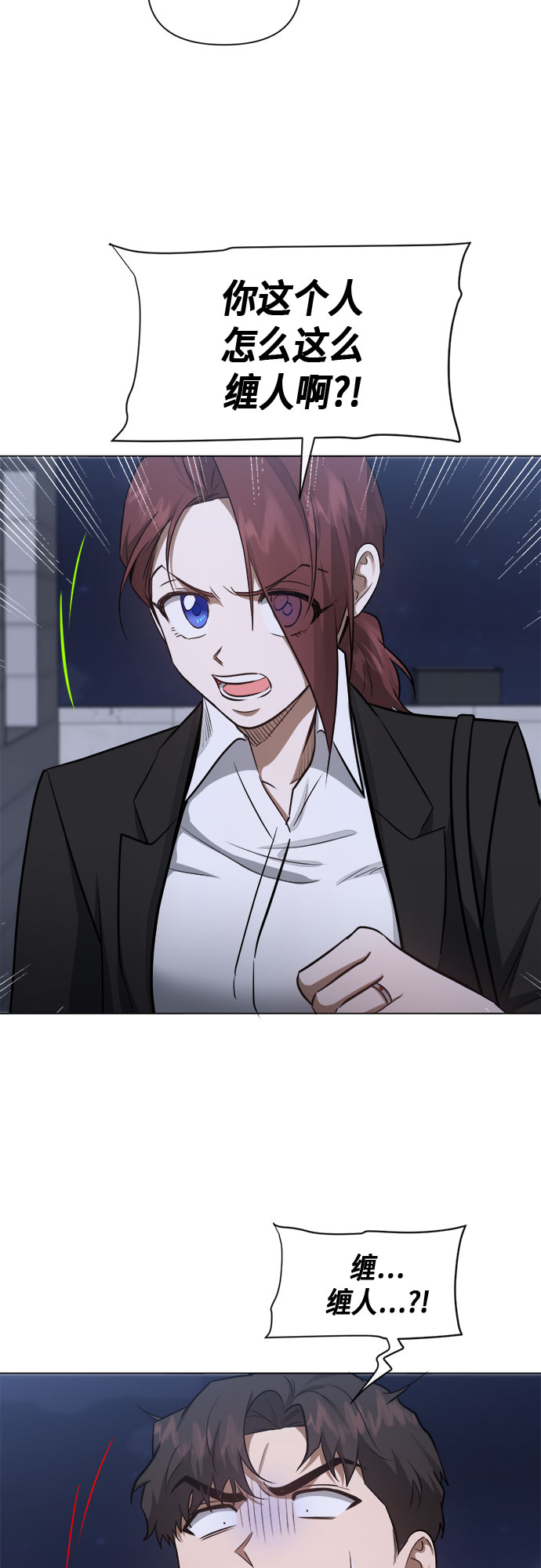 第55话34