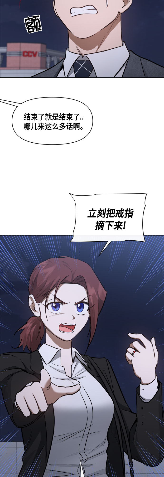 第55话35