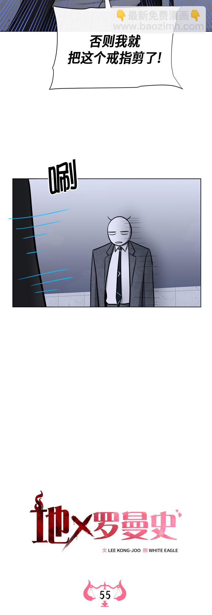 第55话36