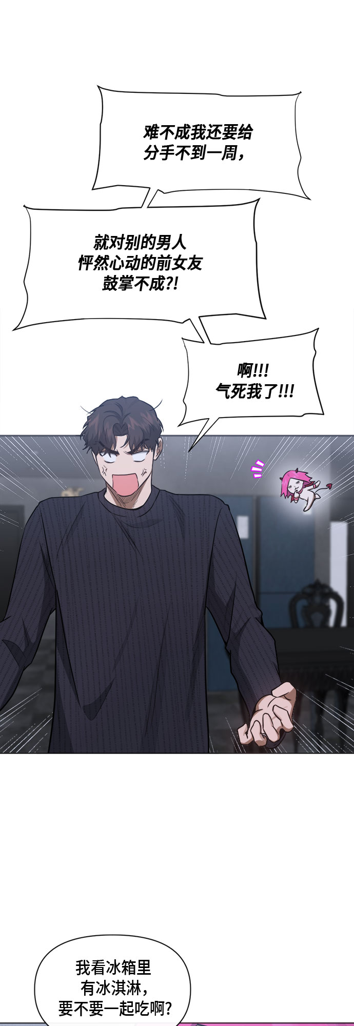 第55话38