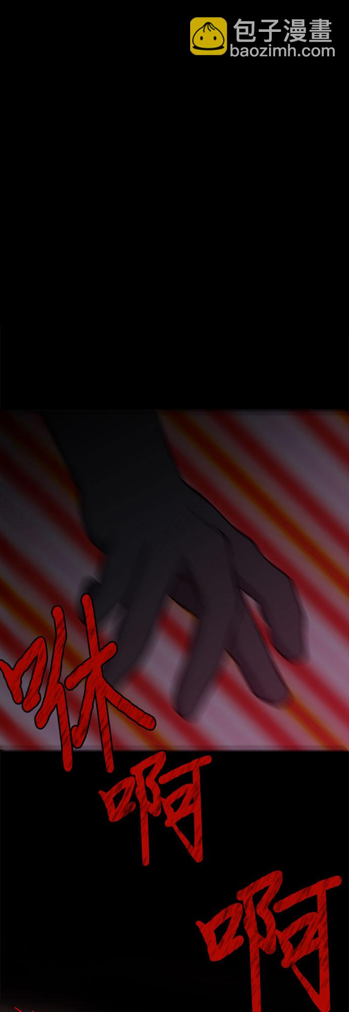 第55话4