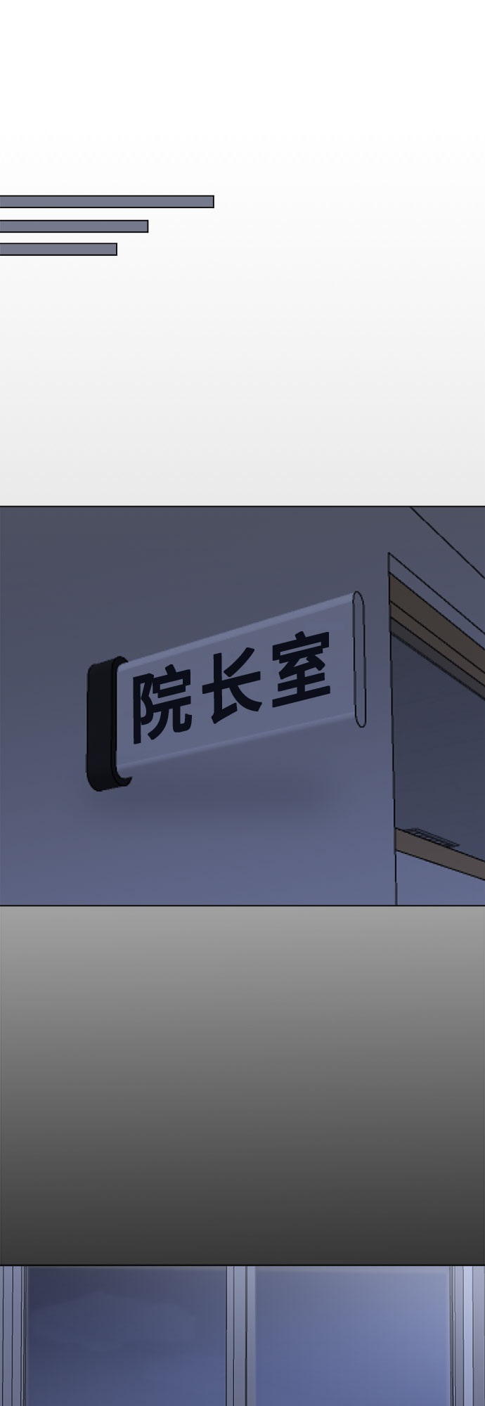 第55话41