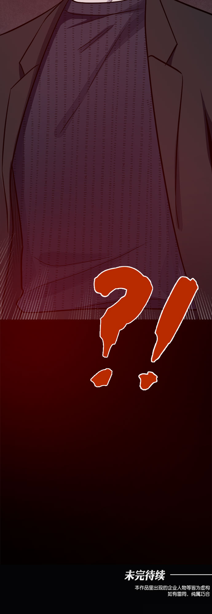 第55话47