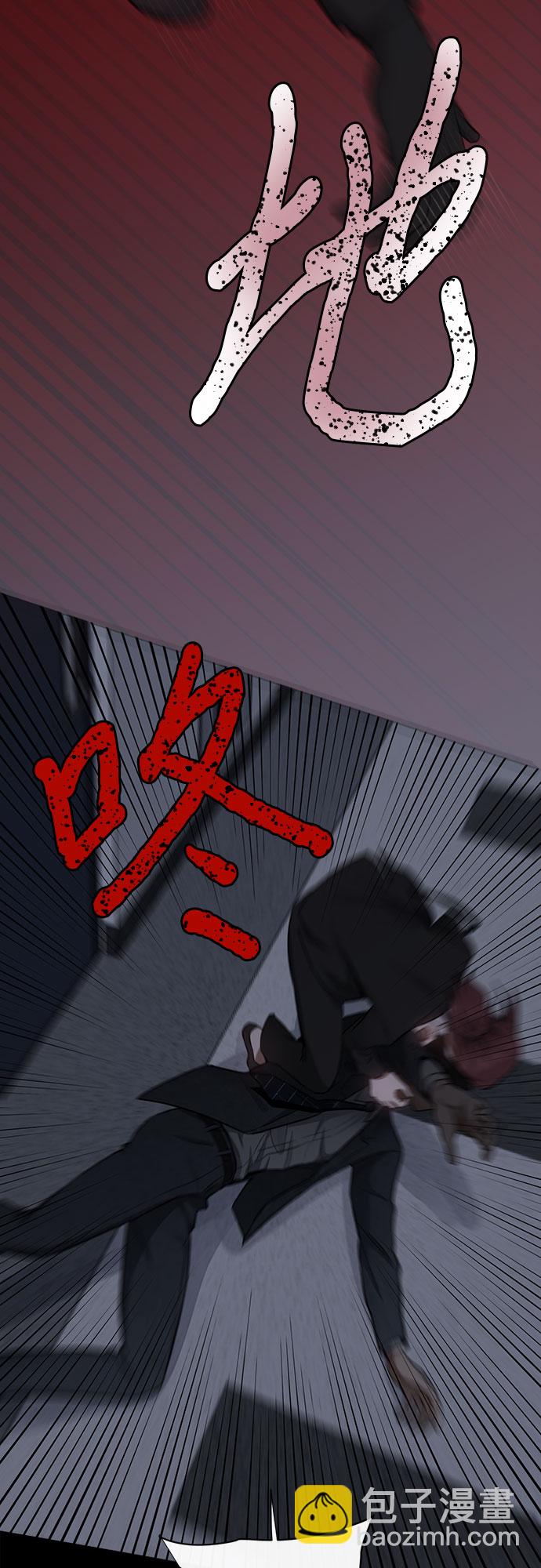 第55话6