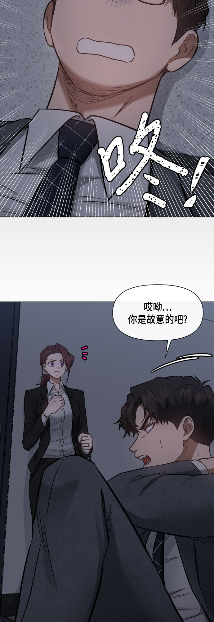 第55话9