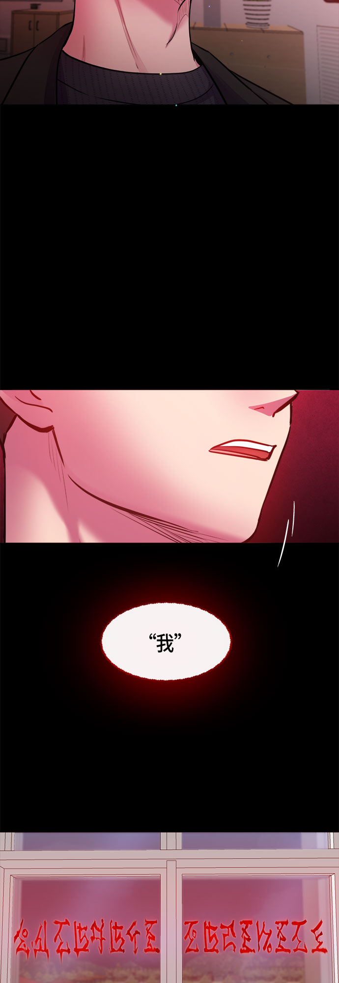 第56话 （第一季 最终话）10