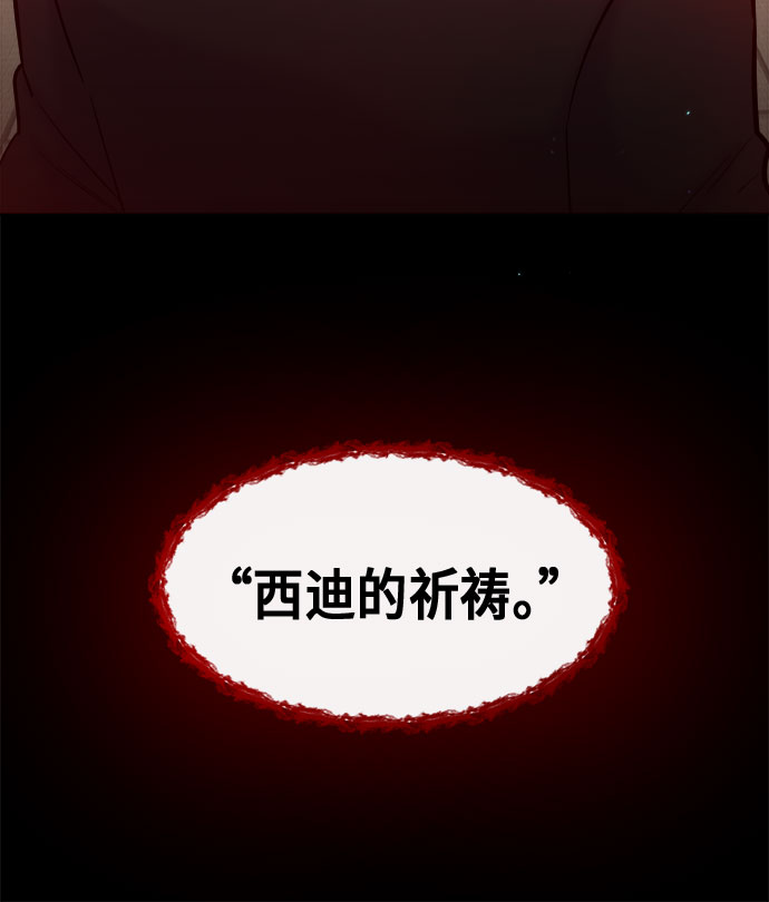 第56话 （第一季 最终话）12