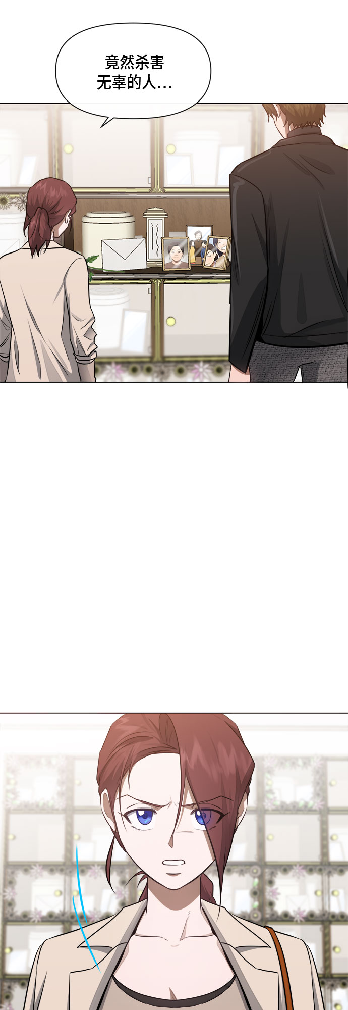 第56话 （第一季 最终话）17