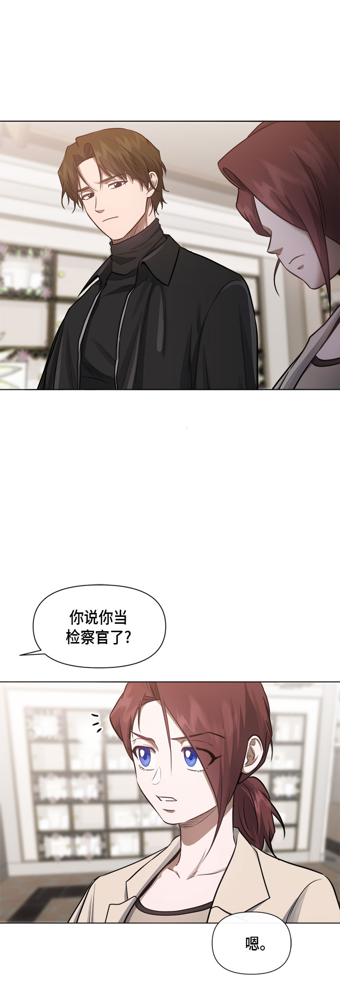 第56话 （第一季 最终话）19