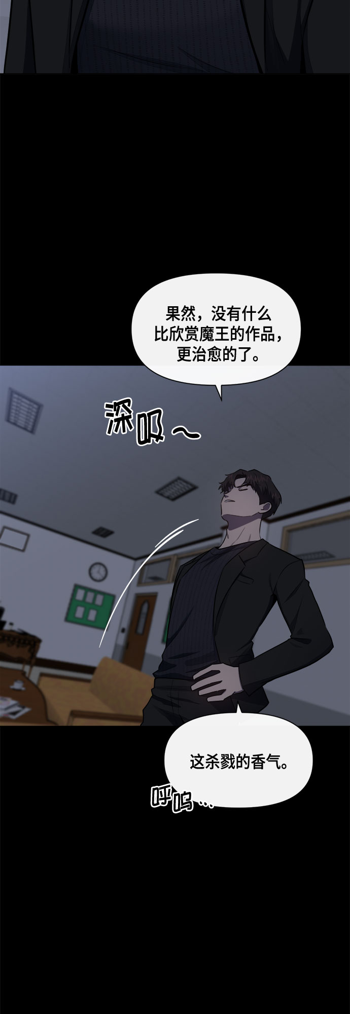 第56话 （第一季 最终话）2