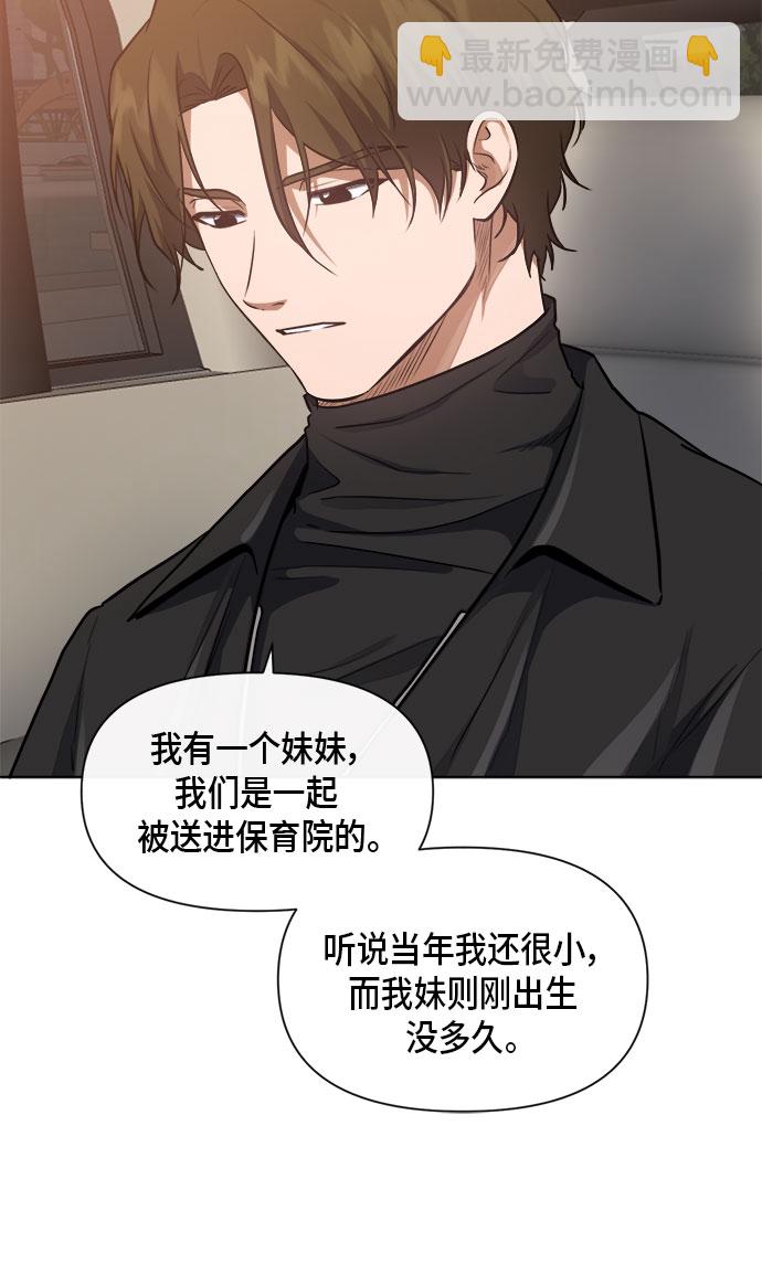 第56话 （第一季 最终话）23