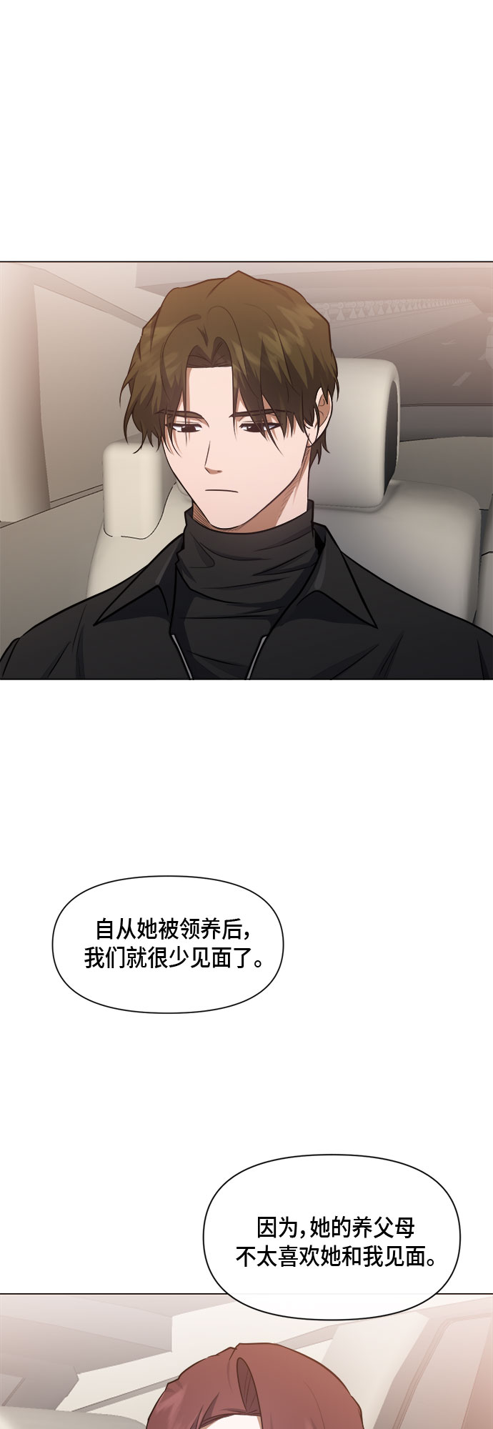 第56话 （第一季 最终话）25