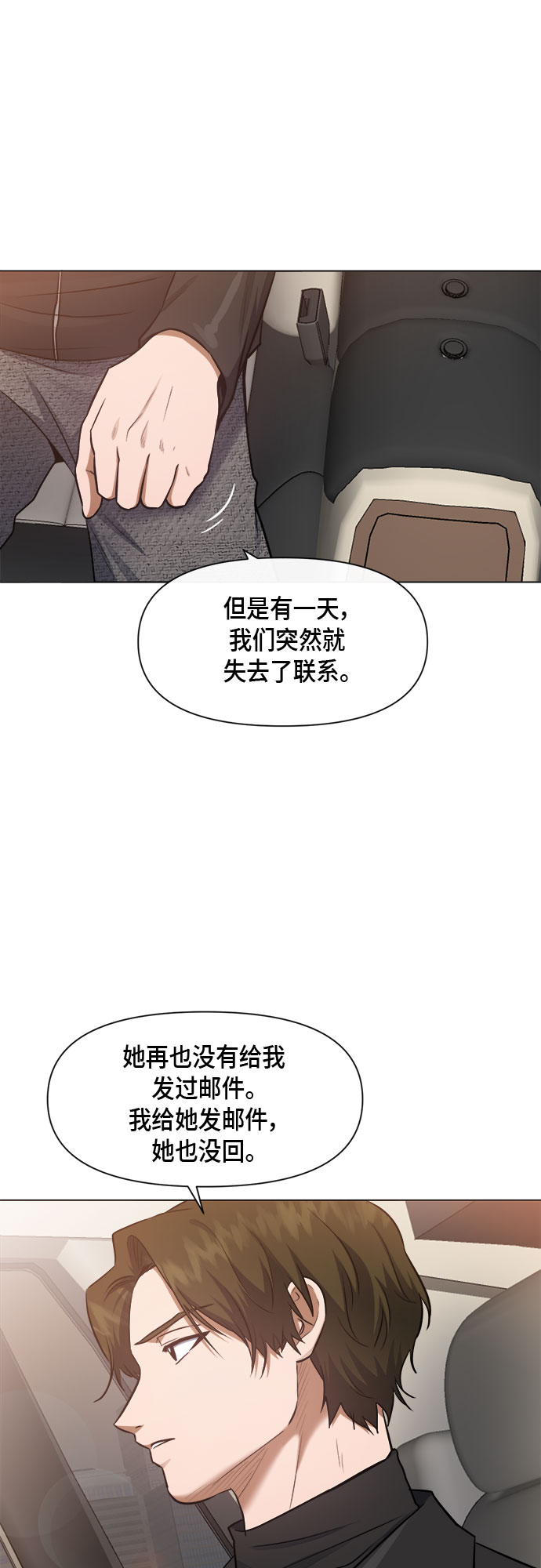 第56话 （第一季 最终话）27