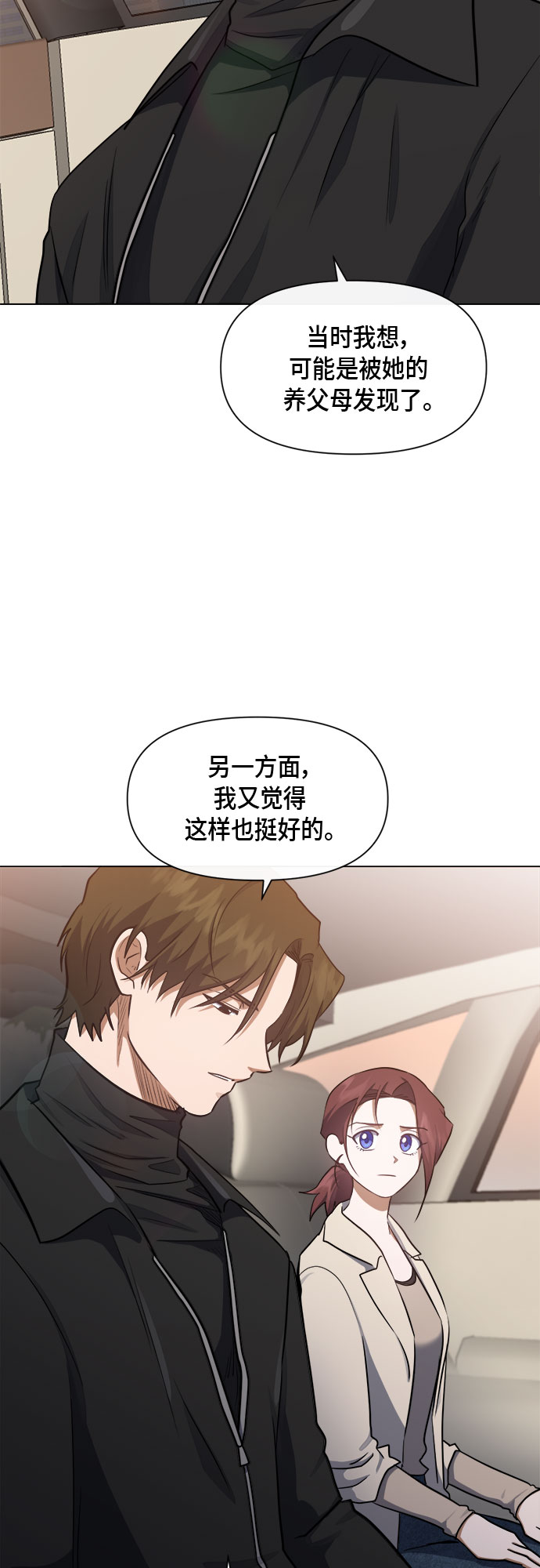 第56话 （第一季 最终话）28