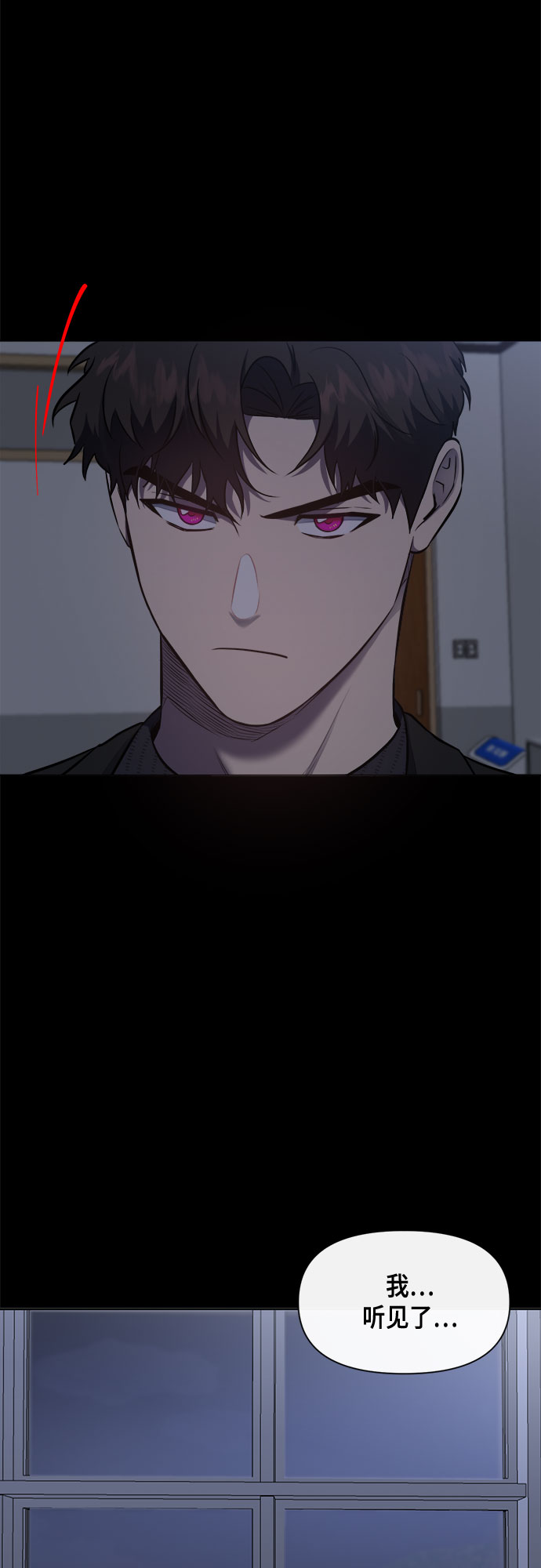 第56话 （第一季 最终话）3