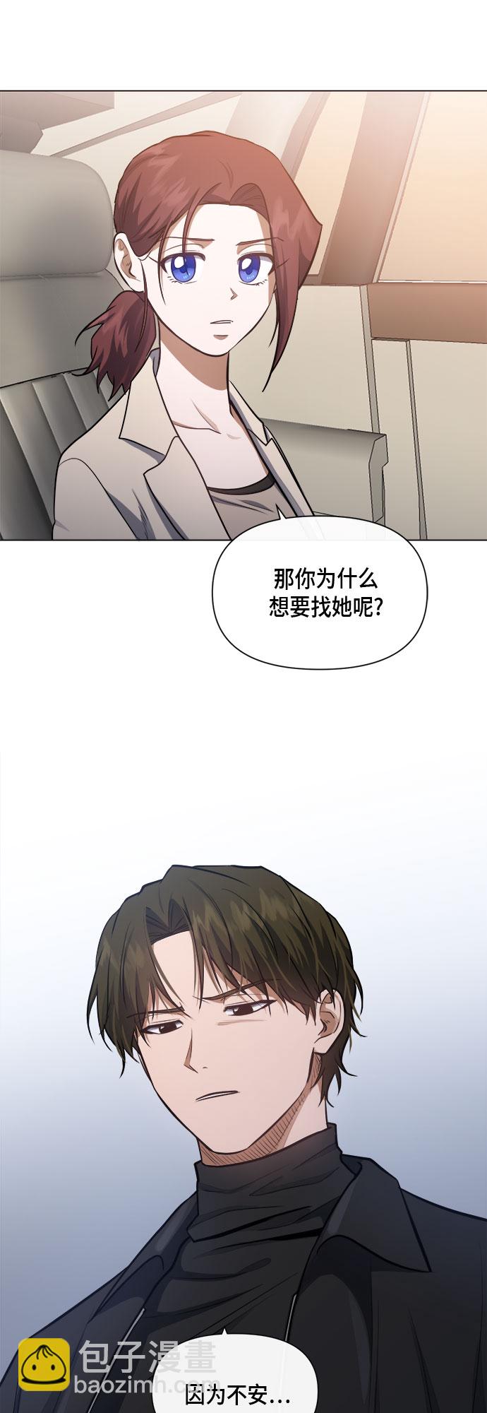 第56话 （第一季 最终话）30