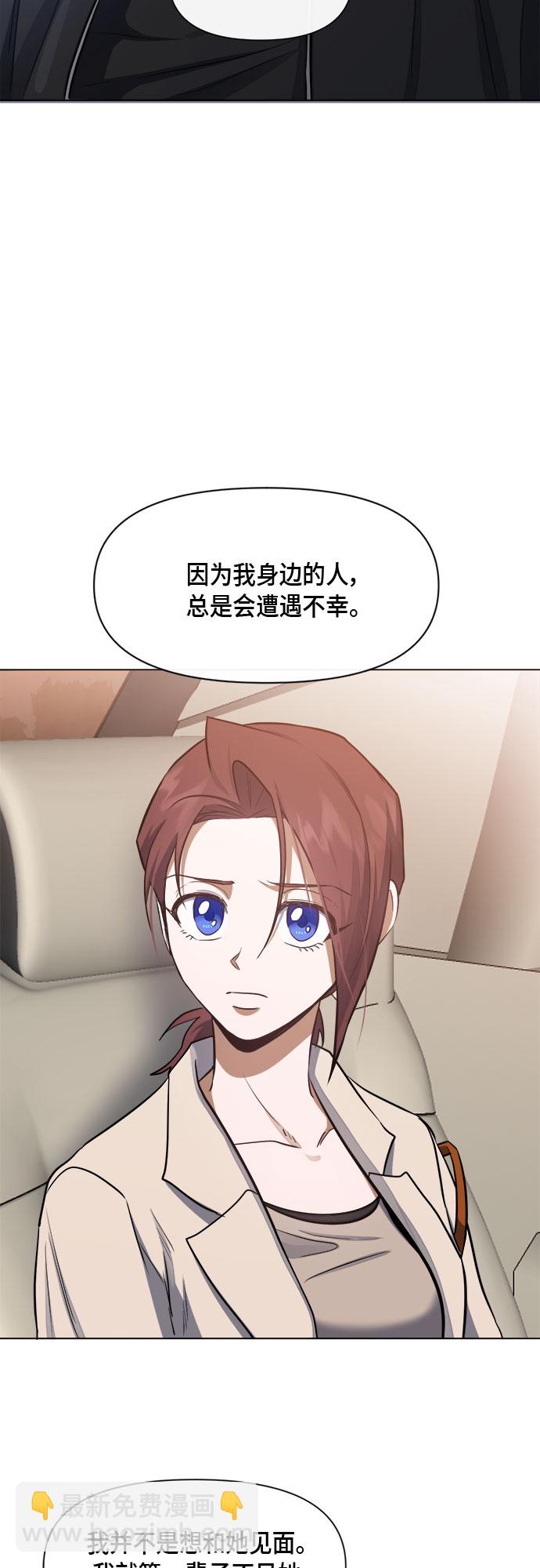 第56话 （第一季 最终话）31