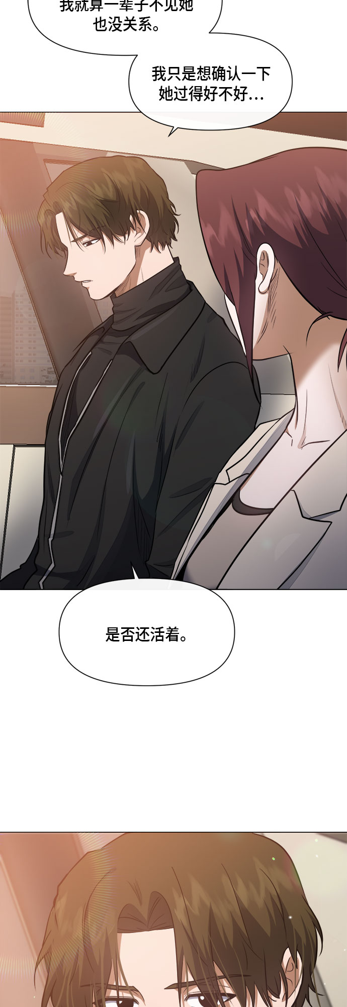 第56话 （第一季 最终话）32