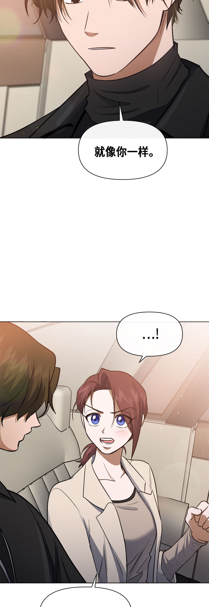 第56话 （第一季 最终话）33