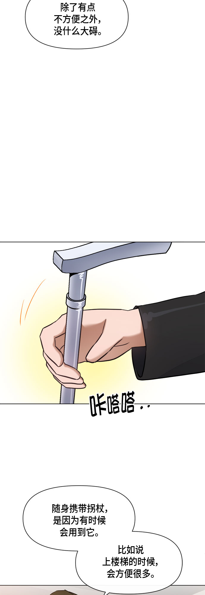 第56话 （第一季 最终话）39