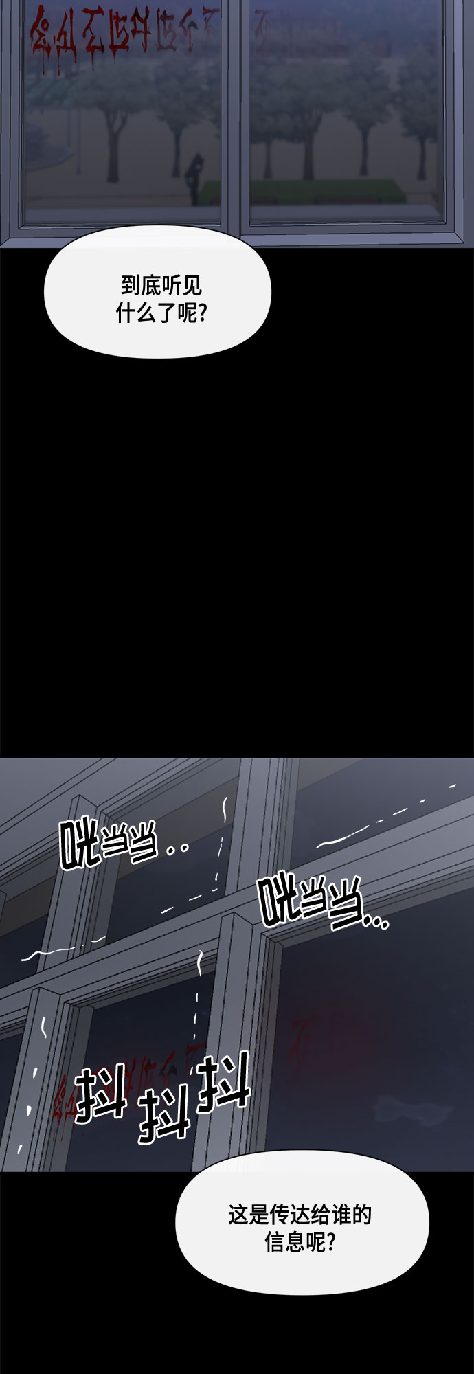 第56话 （第一季 最终话）4
