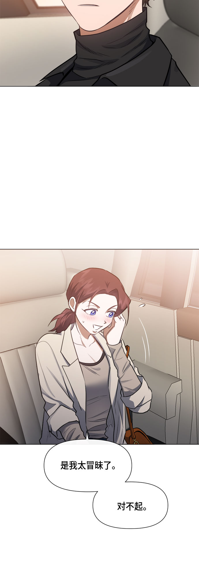 第56话 （第一季 最终话）42