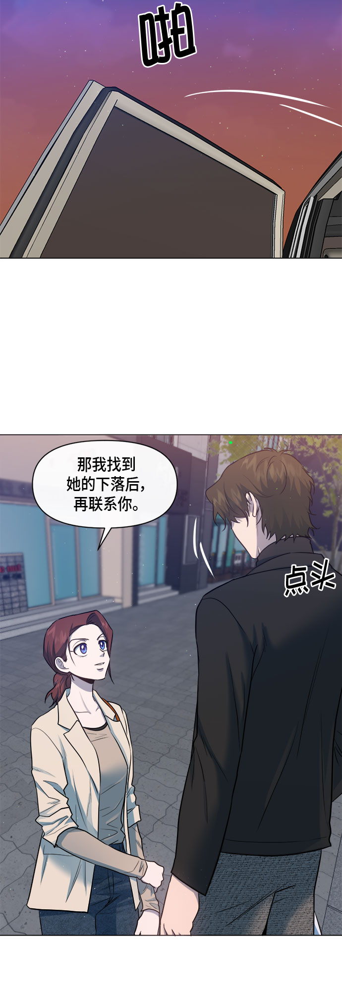 第56话 （第一季 最终话）52