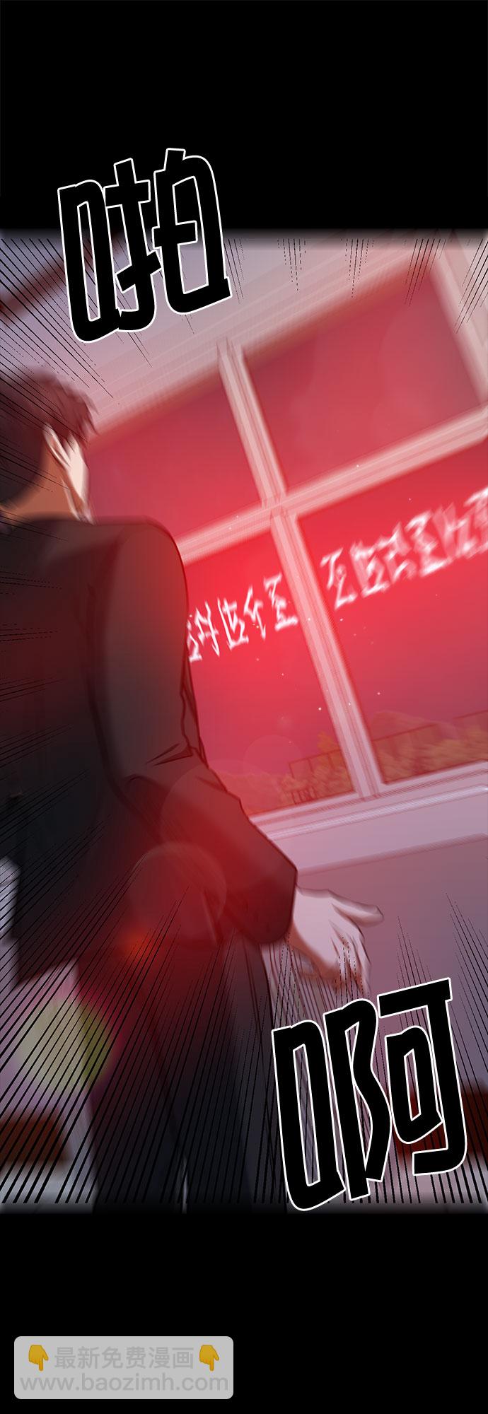 第56话 （第一季 最终话）6