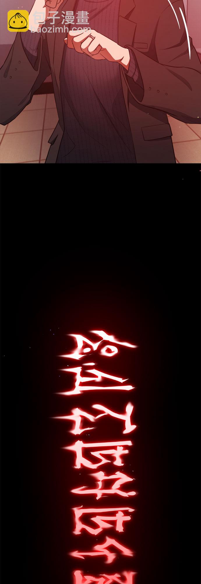 第56话 （第一季 最终话）8