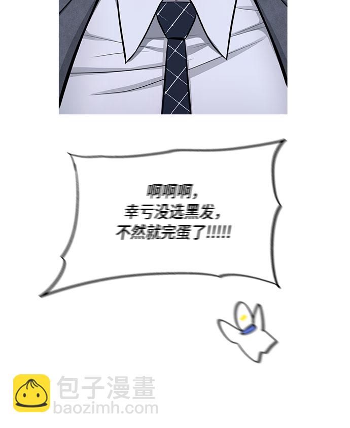 外传+第一季后记11