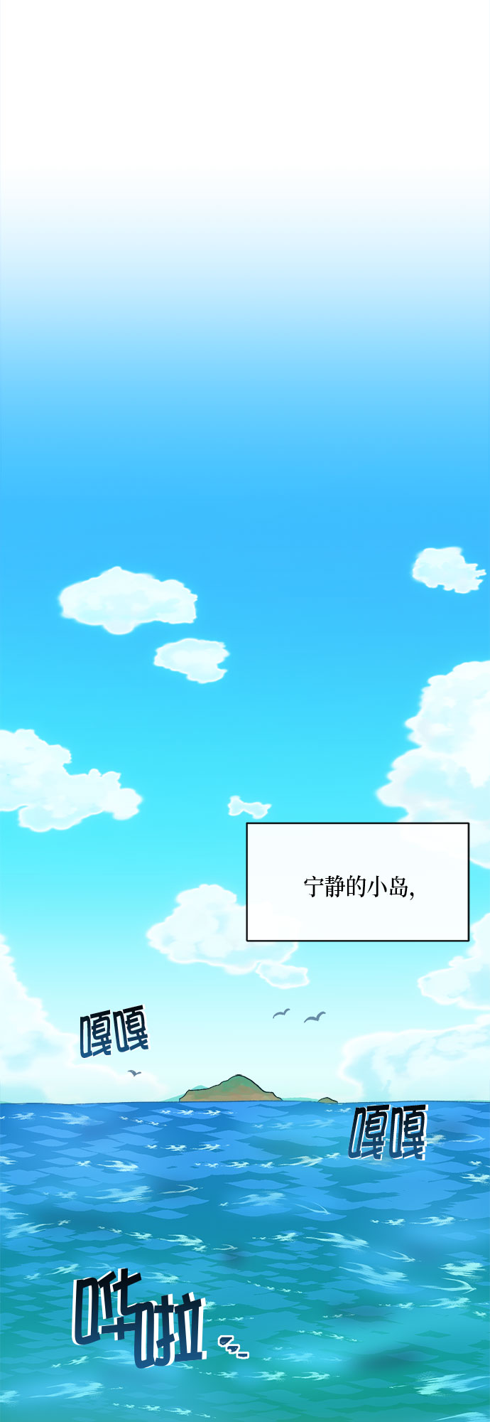 外传+第一季后记18