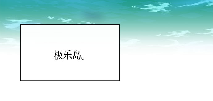 外传+第一季后记19