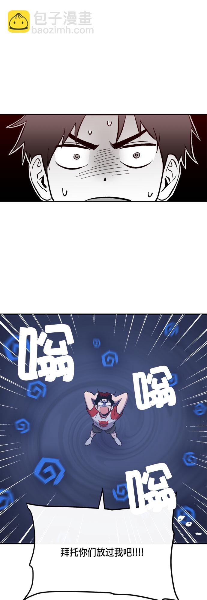 外传+第一季后记39