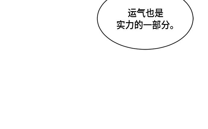 外传+第一季后记42