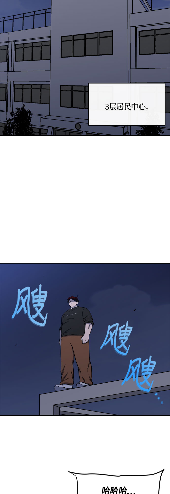 外传+第一季后记54