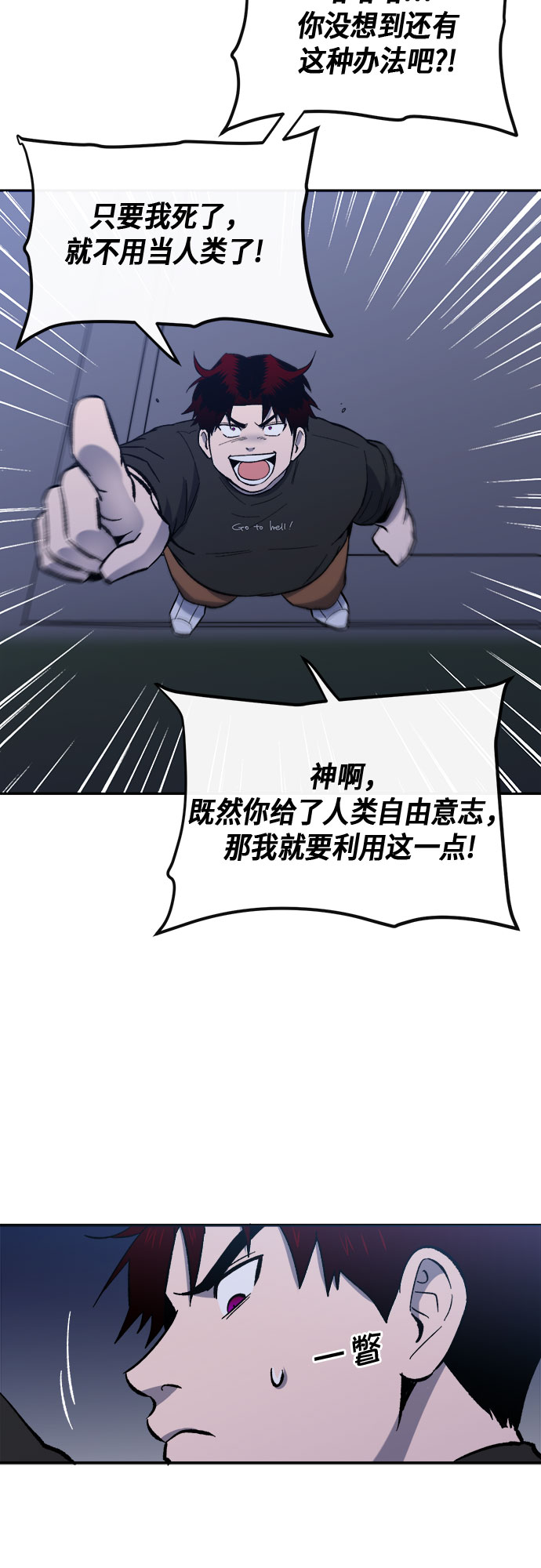 外传+第一季后记55