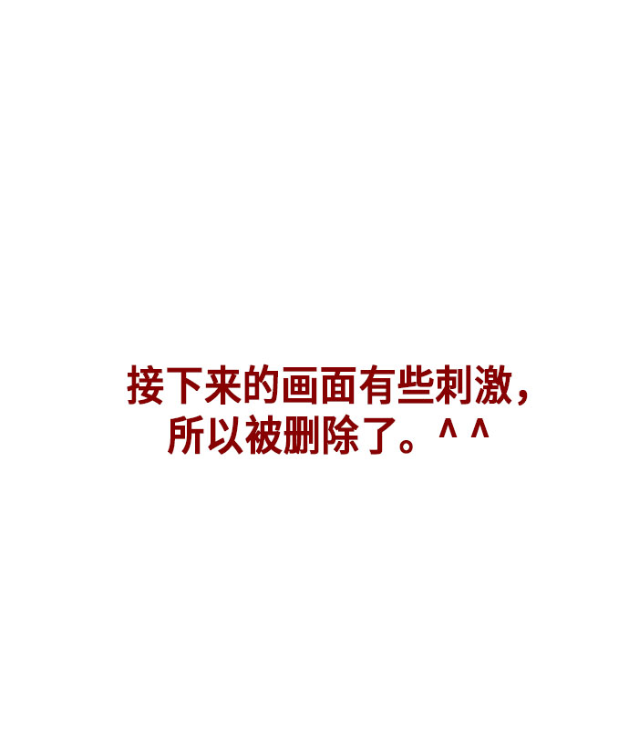 外传+第一季后记57