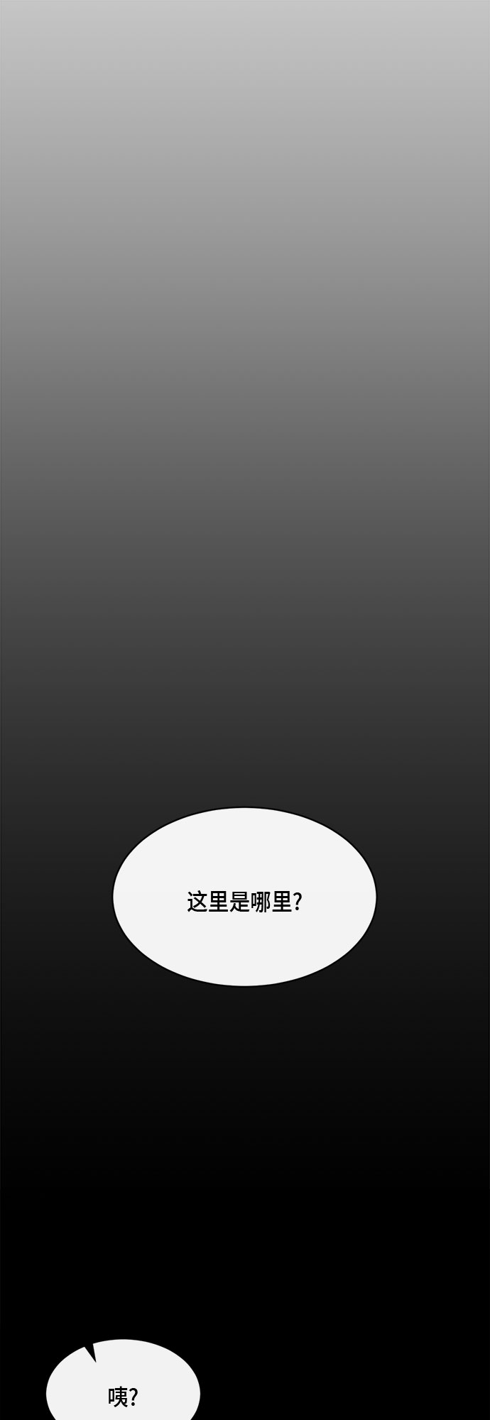外传+第一季后记58